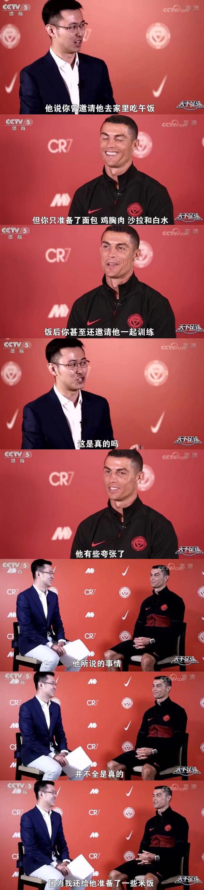 埃弗拉庆祝胜利,埃弗拉颁奖