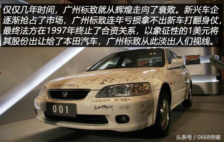 不思进取才会被淘汰,未来能在中国存活下来的合资车企