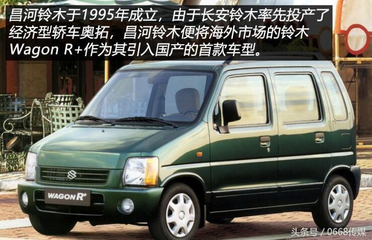 下一个退出中国市场的合资车企,不思进取终究会被时代淘汰