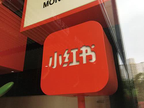 小红书退货质量问题,小红书退货质量不好会减分吗