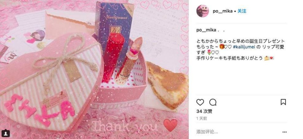 不输大牌的化妆品,不输大牌的护肤品