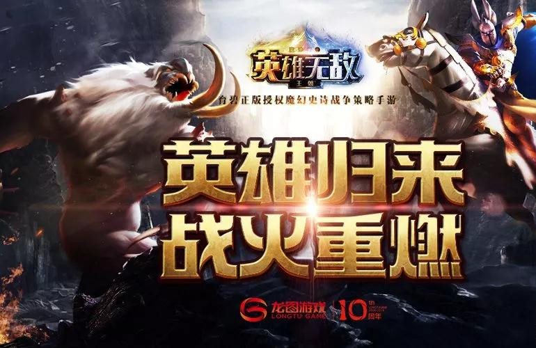 龙图杨圣辉,杨圣辉龙图