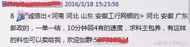 为什么会莫名其妙收到一些验证码,经常莫名收到各种验证码