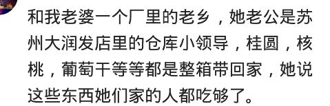 在商场当一名主管,在超市当领班