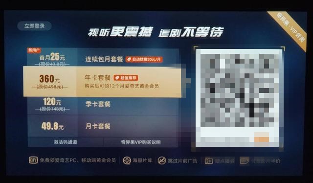 电视果4g拆解,电视果4g版