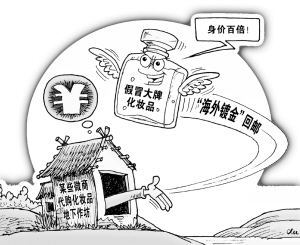 不能让“坑”人的微商逍遥法外