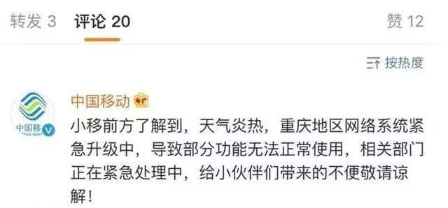 中国移动4g网络信号不好怎么办,中国移动4g网络很慢是怎么回事