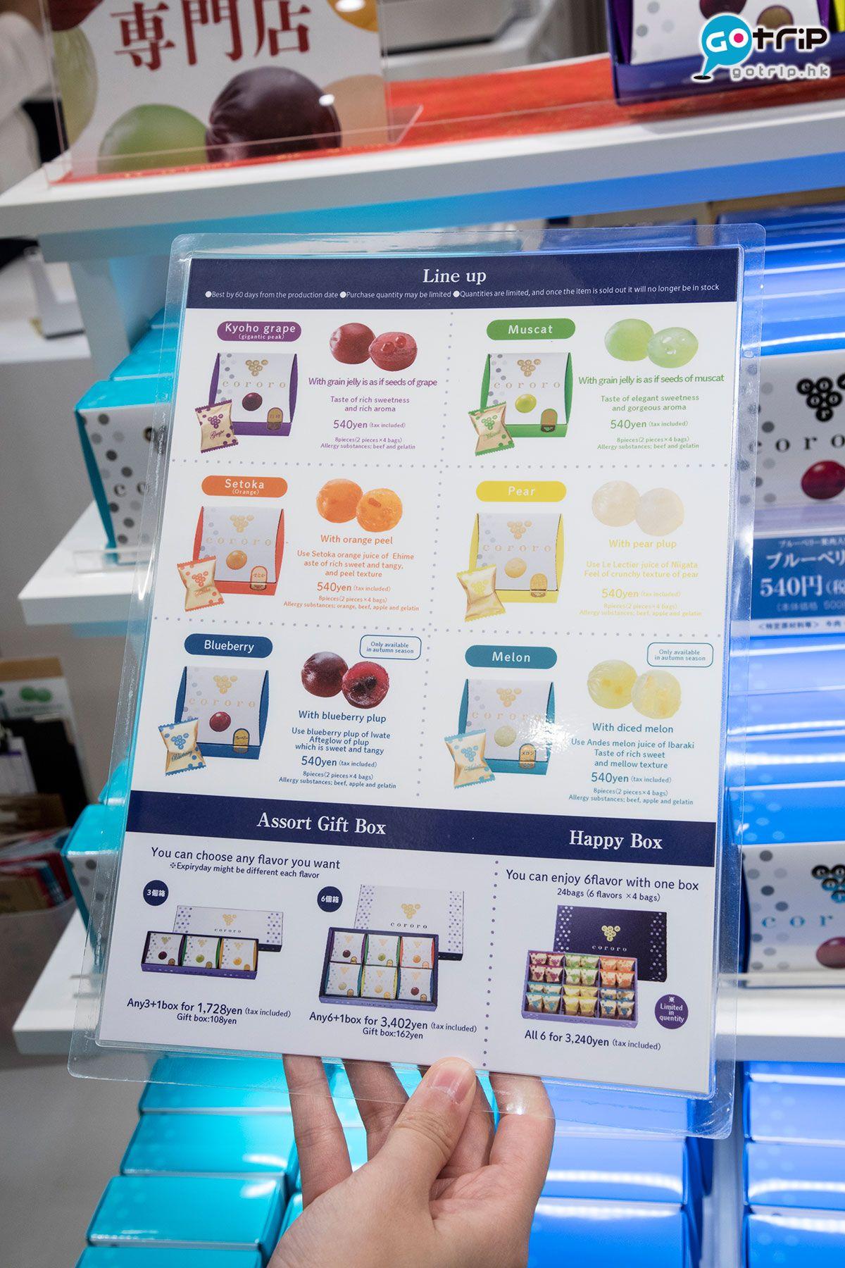 大阪购物必买清单攻略,大阪百货必买清单