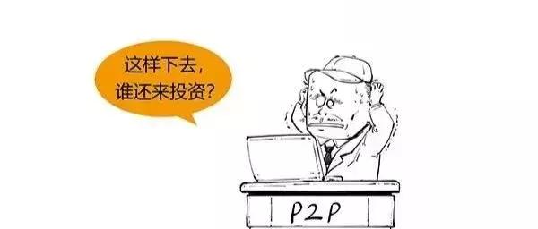 p2p报警和经侦的区别,网警提醒网络备案了吗