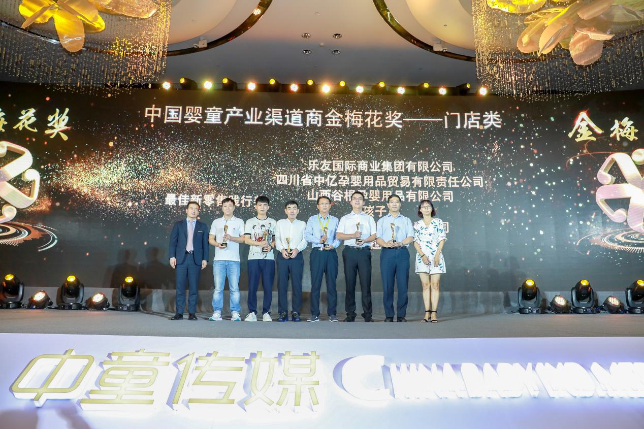 动销中国婴童产业峰会,2023年婴童展会参展商