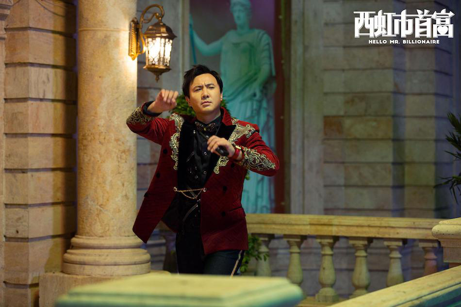 西虹市首富的梗,西虹市首富爆笑片段