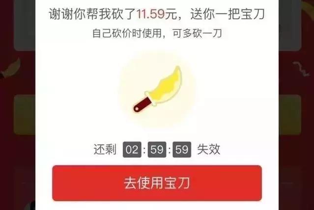 拼多多劣质文案是什么样的,拼多多的推广文案