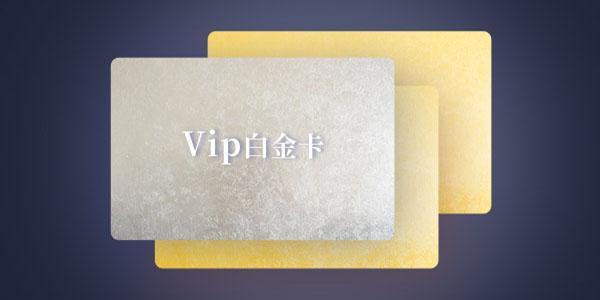 招商银行信用卡申请初始额度多少,浦发简约白金信用卡初始额度