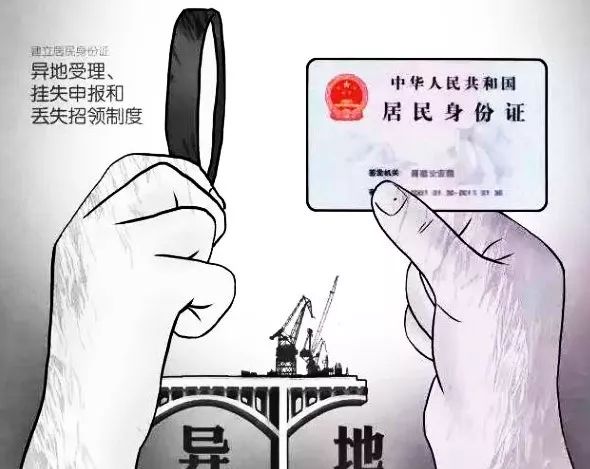 新疆哈密市最新消息,哈密最新通知