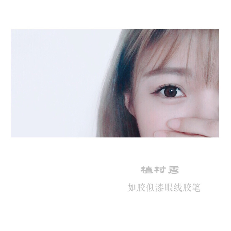 超级大油皮眼线笔哪款好用,口碑好平价眼线笔油皮不晕妆