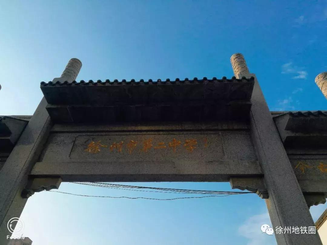 徐州二中变“停车场”！哪些回忆留下？未来这将成徐州“夫子庙”