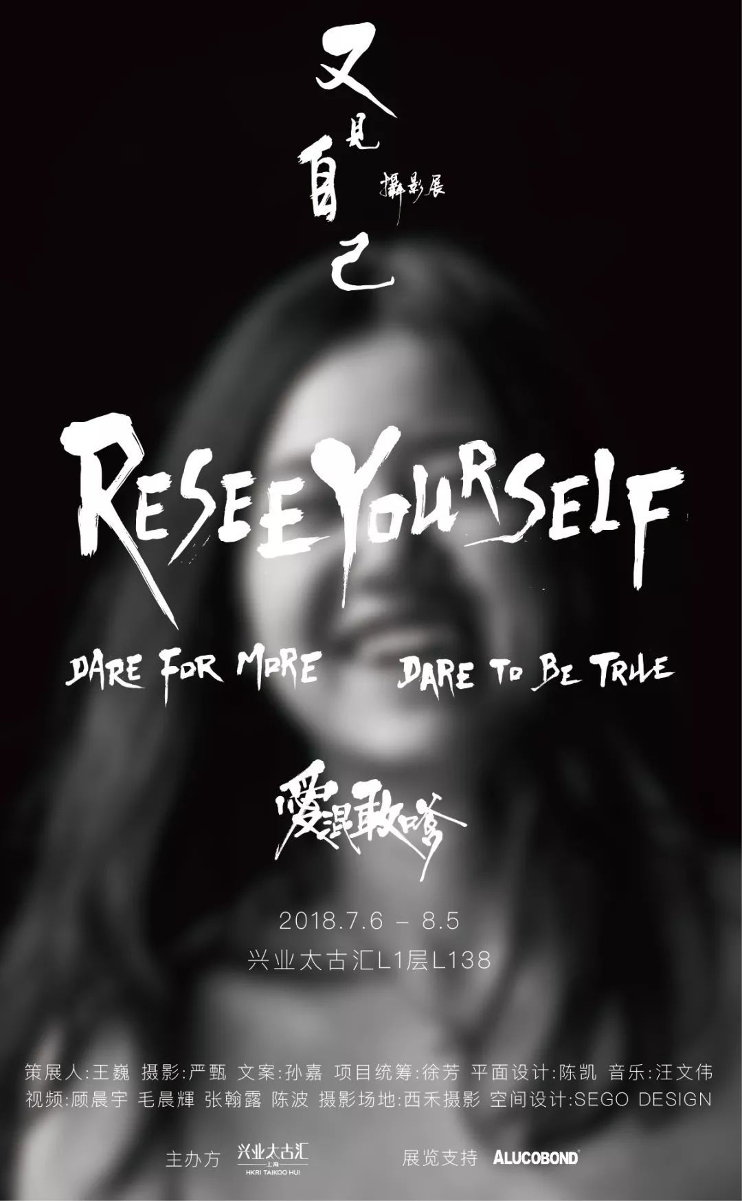 闺蜜约起！Gucci垃圾桶、11米高唐老鸭、纽约来的蛋屋……魔都8月活动大集结！