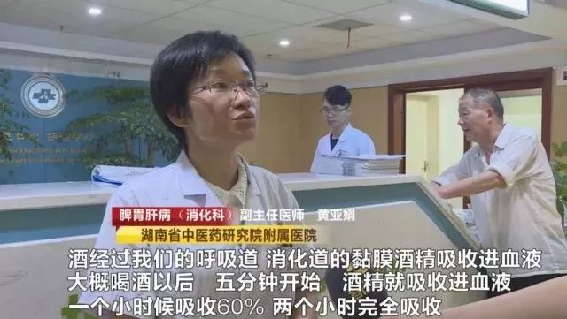 最好的解酒神器,网红推荐过的解酒神器