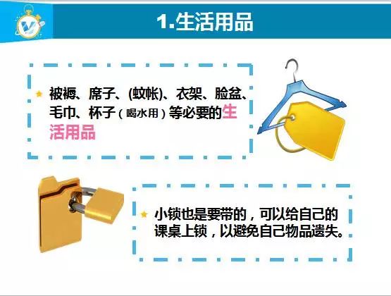 郑州高一新生军训指南,高一新生军训请记住以下6点