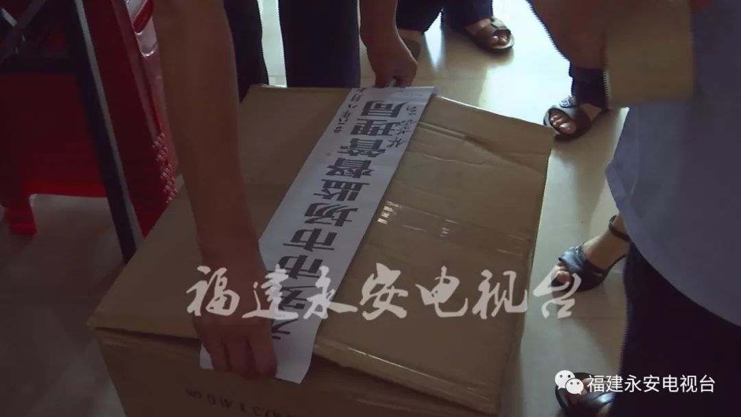 号称能治病的“神器”被端了！永安重拳出击，查封了这家店！