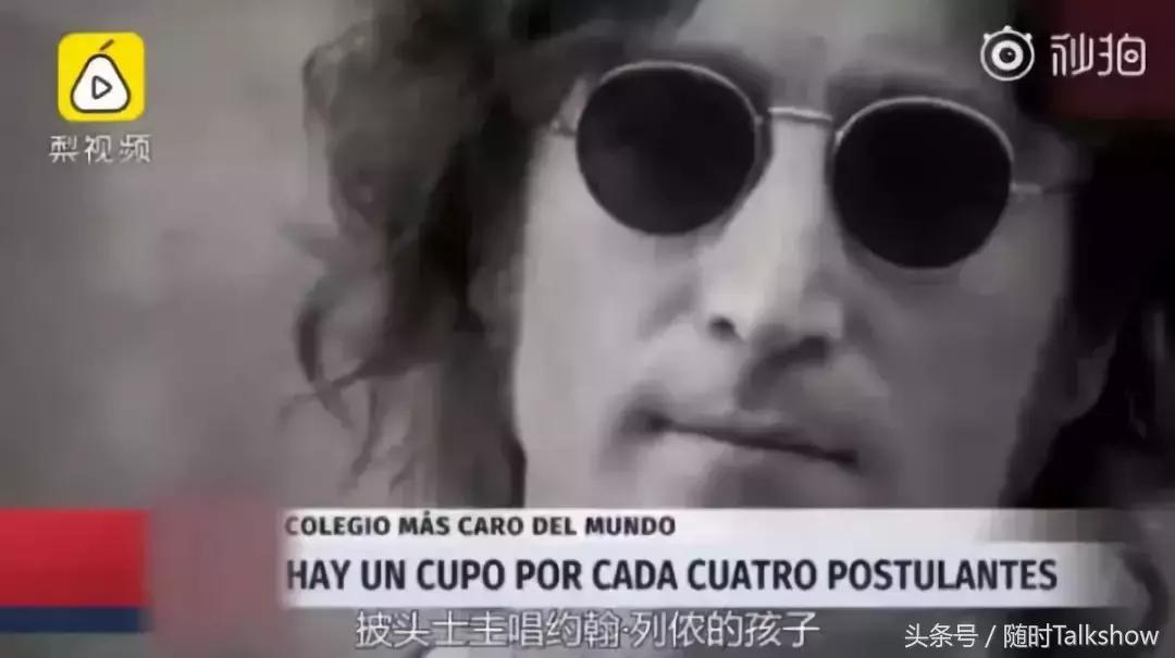 全球最贵的十所贵族学校,世界上最贵的贵族学校