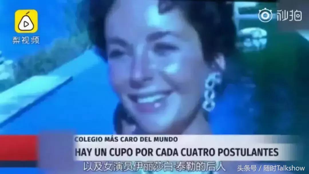 全球最贵的十所贵族学校,世界上最贵的贵族学校