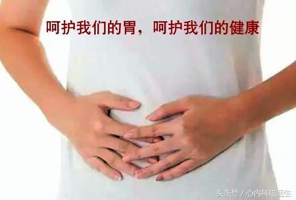 老年人遇到“消化不良”怎么办？找病因、减轻症状，胃口好才健康