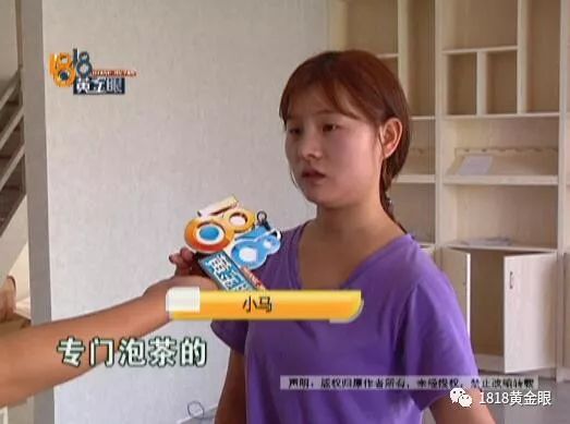 老总嫌她鼻子不好看，说贴钱让她去整下……后面的问号越来越多