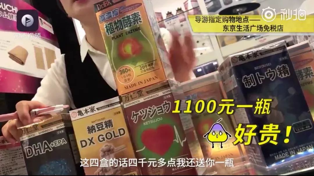 去日本买保健品可靠吗,去日本必买的东西和化妆品