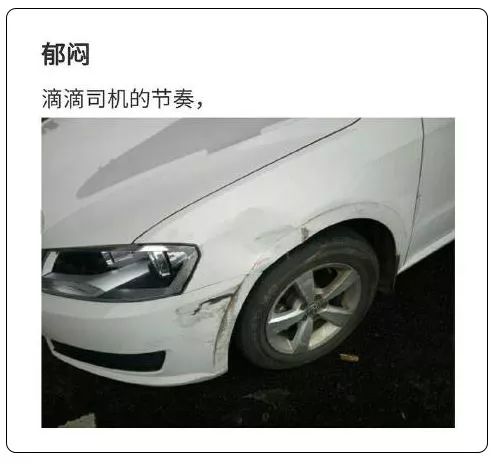 乐山滴滴车能挣多少,乐山滴滴真实收入