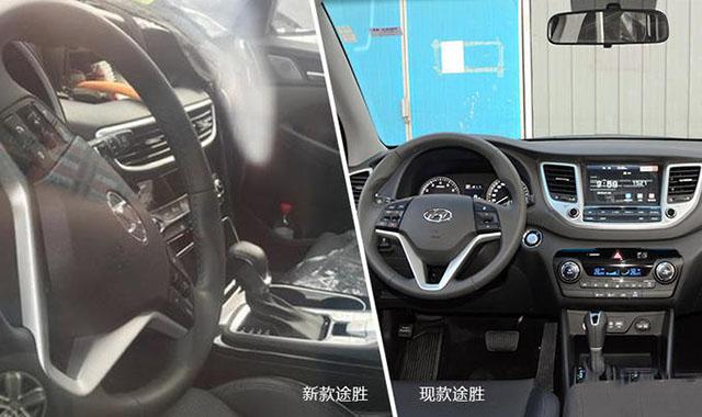 现代途胜推出中国特供版，惨遭吐槽前脸整容失败，网友直呼太丑！