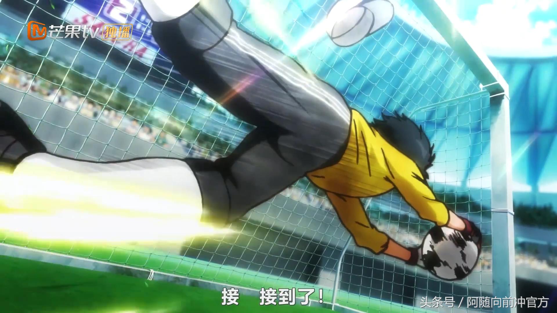 足球小将若岛津离开日本青年军,足球小将小次郎对富良野