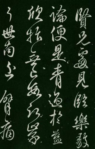 书法如何表达审美和情感,书法作品如何审美点评