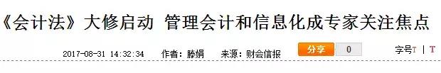 会计从业证取消了还要继续从事吗,会计证取消后怎么处理