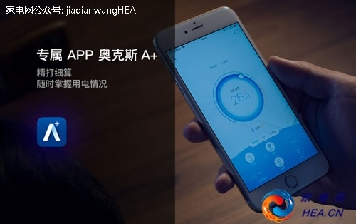 什么空调又省电质量又好又便宜,奥克斯京裕空调变频怎么省电