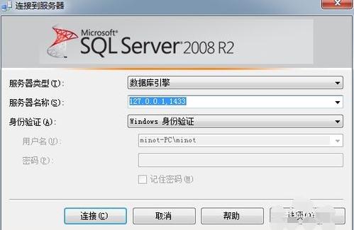 sqlserver免费吗,数据库sqlserver