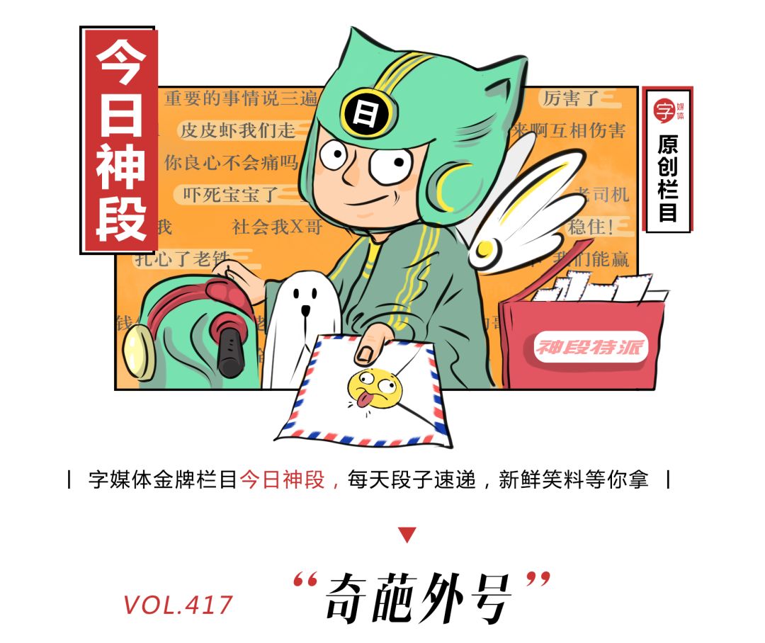 聊天时怎么称呼男闺蜜,怎么称呼闺密的男友