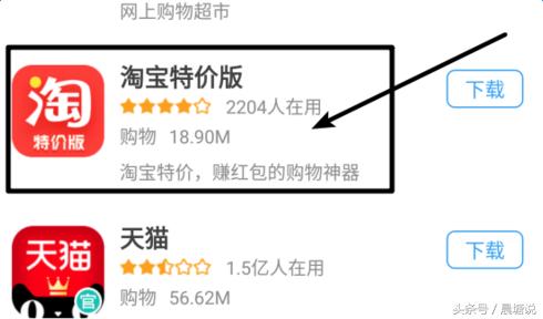 淘宝为什么让拼多多用支付宝,支付宝拼多多五折拼团是真的吗