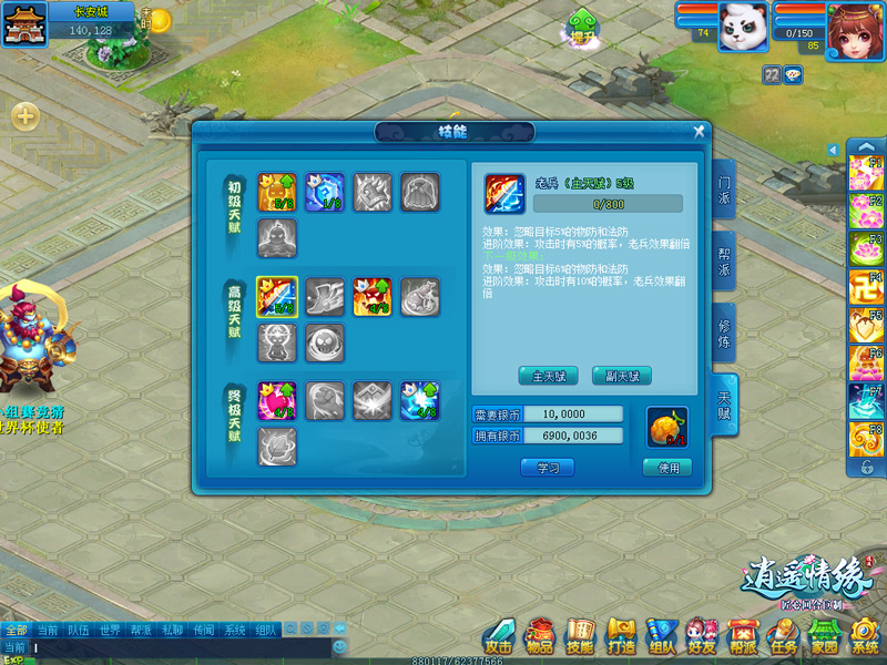 鐖嗗彂鍚у皬瀹囧畽鎴愭灉,鐖嗗彂鍚у皬瀹囧畽