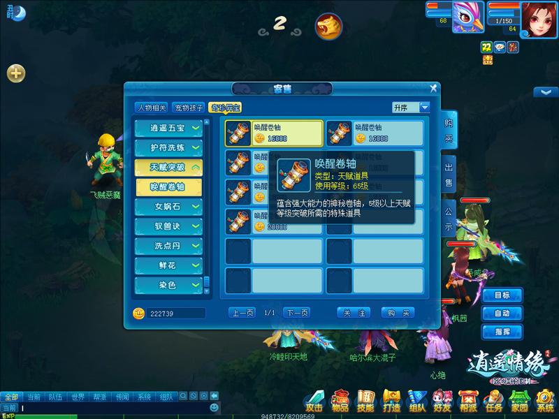 鐖嗗彂鍚у皬瀹囧畽鎴愭灉,鐖嗗彂鍚у皬瀹囧畽