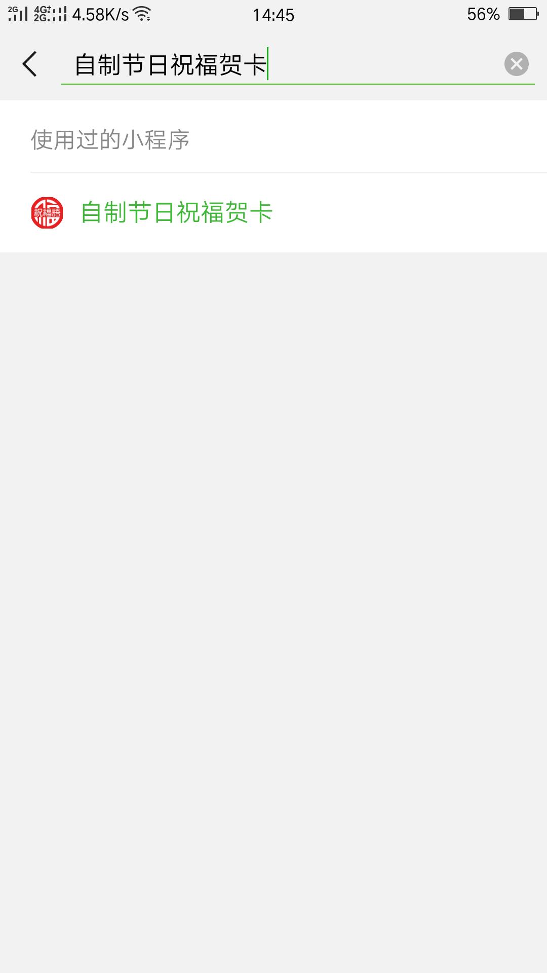 电子生日贺卡制作软件app,免费制作电子贺卡app