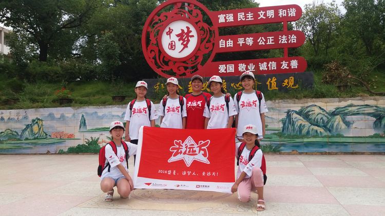 带我去远方北京,北京北京我来了