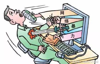 面对网络世界,面对网上的键盘侠