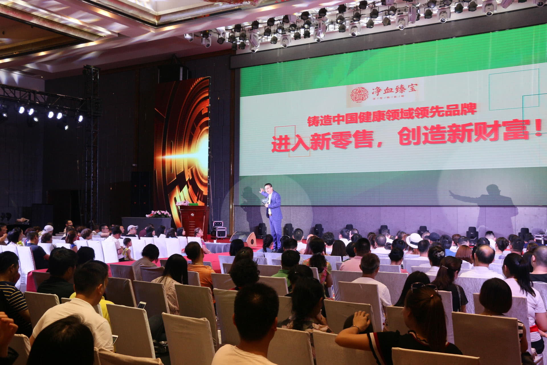 伽美“净血臻宝”新产品上市发布会取得圆满成功