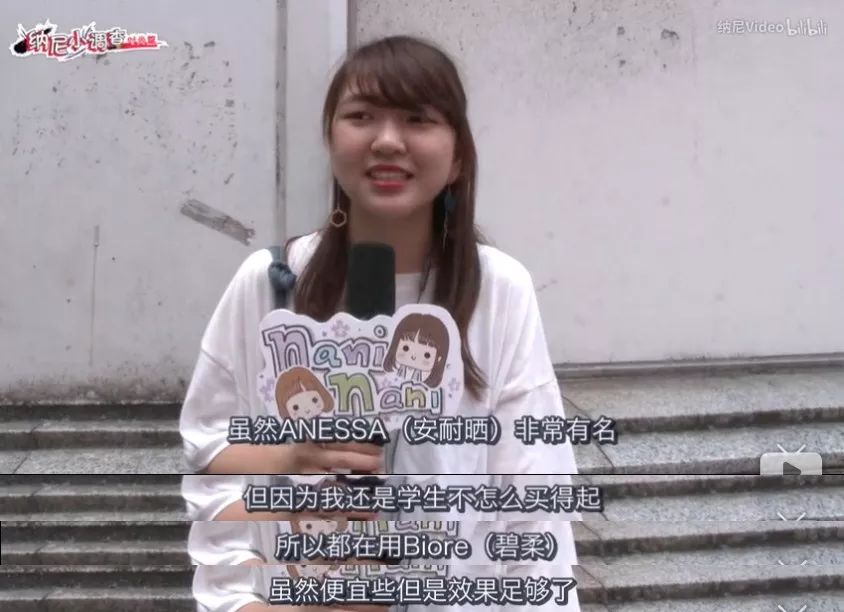 日本女生爱用面霜,日本护肤品真的超级好用