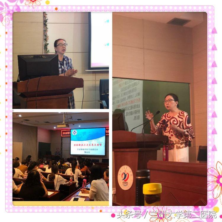 静脉曲张输液疗法培训班,甘肃省二院静脉曲张介入疗法