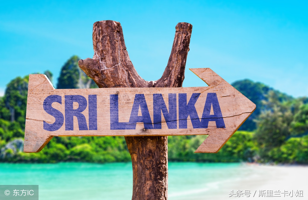 斯里兰卡外贸骗术,斯里兰卡宝石套路