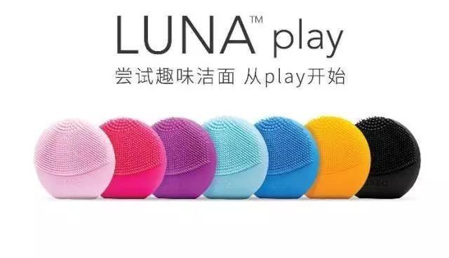 luna洁面仪测评,lunamini2洁面仪怎么验证