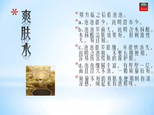 海淘香水和专柜香水,海淘名牌香水