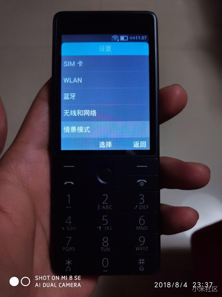 多亲老人智能手机,多亲手机老年智能机